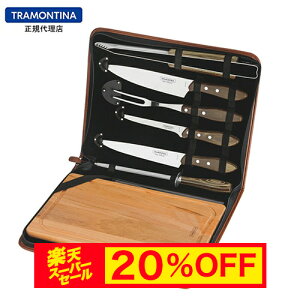 yX[p[Z[ 20%OFFzyzTRAMONTINA o[xL[c[ 7_Zbg |Ebh VZeBbNU[P[Xt geB[iyT[rOtH[Nz y 悭؂zy