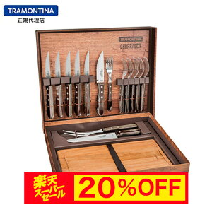 yX[p[Z[ 20%OFFzyzTRAMONTINA o[xL[c[ 15_Zbg |Ebh Mtg{bNX geB[iyT[rOtH[Nz y 悭؂zy ߁z