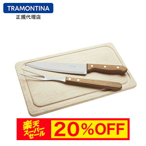 yX[p[Z[ 20%OFFzyzTRAMONTINA o[xL[{[hEJ[rOtH[NiCt 3_Zbg _Ci~bNgeB[i