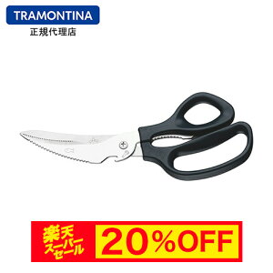 yX[p[Z[ 20%OFFzTRAMONTINA Ɩp jo[TLb`oT~(poT~) 24cm X[p[Rg H@Ή geB[iyoT~ ؂zy͂ ߁zyƖp