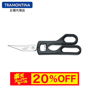 yX[p[Z[ 20%OFFzTRAMONTINA poT~(Lb`oT~) 22.5cm X[p[Re H@Ή geB[iyoT~ ؂zy͂ ߁zyƖp͂ z