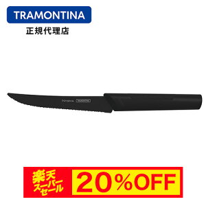 yX[p[Z[ 20%OFFzyzTRAMONTINA@Xe[LiCt jO}ubNiCt S23cm nn5C`(11.5cm)yNYGMA BLACK KNIFEzysteak knifez