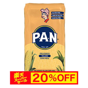 yX[p[Z[ 20%OFF@\̔zyz Harina P.A.N FƂ낱̕(Gpi[_E^}[p }T) 1kg×2Zbg Harina de Maiz Amarillo Precocida
