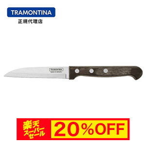 yX[p[Z[ 20%OFFzTRAMONTINA ؕt[ciCt ( s[OiCt ) |Ebh 3C` _[NuE H@Ή uW geB[iyLb`c[ H@ΉzyL