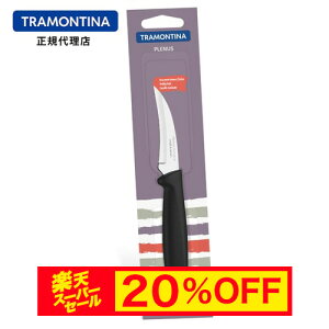 yX[p[Z[ 20%OFFzTRAMONTINA s[OiCt viX 3C`  H@Ή y uW geB[iyLb`c[ yzyviX zyVv X^C