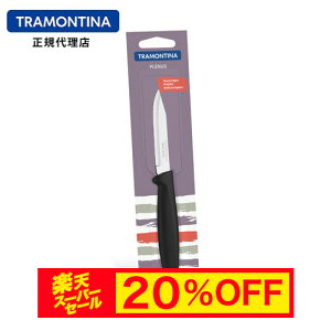 yX[p[Z[ 20%OFFzTRAMONTINA t[ciCt ( s[OiCt ) viX 3C`  H@Ή y uW geB[iyLb`c[ yzyviX zy