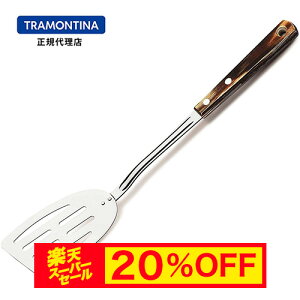 yX[p[Z[ 20%OFFzTRAMONTINA |Ebh ^[i[ _[N geB[iy^[i[zytCԂzyHΉzynh ؐzy|Ebhz