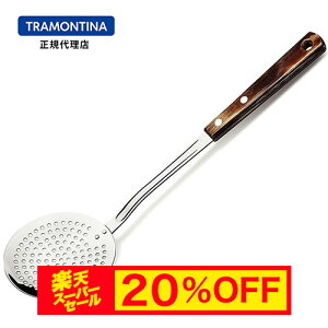 yX[p[Z[ 20%OFFzTRAMONTINA |Ebh XL}[ _[N geB[iyXL}[zy ܁zy؂zyHΉzynh ؐzy|Ebhz