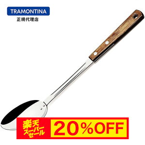 yX[p[Z[ 20%OFFzTRAMONTINA |Ebh c^[h _[N geB[iy[hzyc ܁zyHΉzynh ؐzy|Ebhz