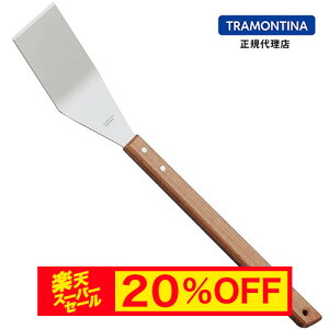 yX[p[Z[ 20%OFFzTRAMONTINA _Ci~bN XNCp[ 48cm geB[iyXNCp[zyBBQzyւzynh ؐzy_Ci~bNz