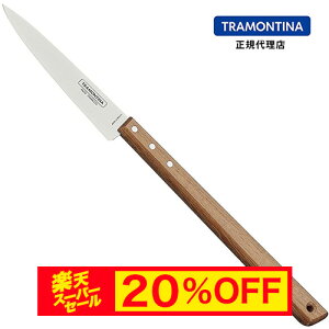 yX[p[Z[ 20%OFFzTRAMONTINA _Ci~bN J[rOiCt 7C` n geB[iyJ[rOiCtzyBBQzy zynh ؐzy_Ci~bNz