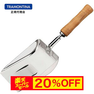 yX[p[Z[ 20%OFFzTRAMONTINA _Ci~bN YpVx geB[iyY VxzyBBQ Vxzyo[xL[ Yzynh ؐzy_Ci~bNz