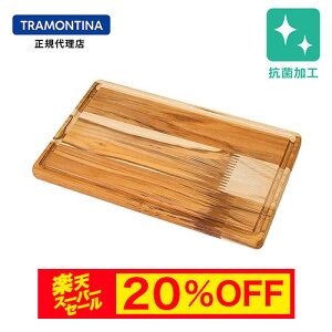 yX[p[Z[ 20%OFFzTRAMONTINA AhoX yRہz ؐ ܂Ȕ M o[Vu 33cm×20cm `[N geB[iyT[rO{[hzyJbeBO{[hzyRہz