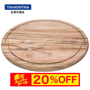 yX[p[Z[ 20%OFFzTRAMONTINA VXR EhJbeBO{[h 26cm ی^ `[N geB[iyT[rO{[h ہzyJbeBO{[h EhzyJbeBO{[