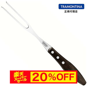 yX[p[Z[ 20%OFFzyzTRAMONTINA J[rOtH[N 30cm |Ebh _[NuE ؕ H@Ή Ɩp ϋv y VR geB[iyT[rOtH[N Xe