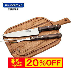 yX[p[Z[ 20%OFFzTRAMONTINA o[xL[ JbeBO{[h 3_Zbg(o[xL[iCtAJ[rOtH[NAJbeBO{[h) geB[iyo[xL[Zbgz