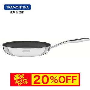 yX[p[Z[ 20%OFFzTRAMONTINA O[m mXeBbN tCp 20cm geB[iytCpzyXeXzyȂzyHΉzyIHΉzygeB[iz