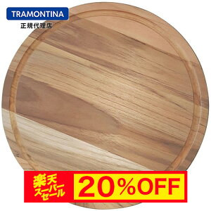 yX[p[Z[ 20%OFFzTRAMONTINA VXR EhJbeBO{[h 23cm ی^ `[N geB[iyT[rO{[h ہzyJbeBO{[h EhzyJbeBO{[