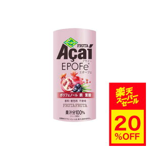 yX[p[Z[ 20%OFFztb^tb^ ATC[ G|[tF ATC[W[X S⋋ |tFm[ r^~⋋ FRUTAFRUTA Acai EPOFe 195g [①]