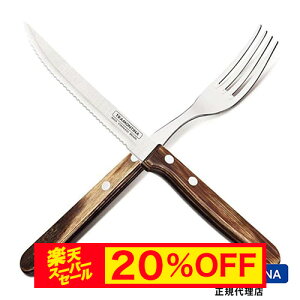 yX[p[Z[ 20%OFFzTRAMONTINA ؕXe[LiCt22cm & e[utH[N21cm |Ebh vX O 2{Zbg _[NuE yH@ΉzyuWzygeB[iz