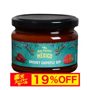 yX[p[Z[ 20%OFFzX[L[`|g fBbv 250g hGR DON ENRICO SMOKEY CHIPOTLE DIP 250G