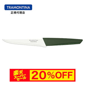 yX[p[Z[ 20%OFFzTRAMONTINA {[jOiCt (XL) [t LYF 5C` LYF BONING KNIFE 5INCHyH@ΉzyyʁzyuWzygeB[iz