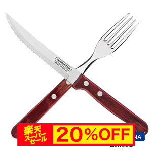 yX[p[Z[ 20%OFFzTRAMONTINA ؕXe[LiCt22cm & e[utH[N21cm |Ebh vX O 2{Zbg bh yH@ΉzyuWzygeB[iz