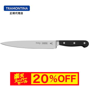 yX[p[Z[ 20%OFFzyzTRAMONTINA J[rOiCt () 8C` Z`[ uf|YXeX S33cm y ؂zyNSFF؁zyϋvzygeB