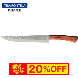 yX[p[Z[ 20%OFFzTRAMONTINA Ɩږ͗l ؕ J[rOiCt m}[h 10C`  n}[g[fUCynn250mm/25cmzy߁zygeB[iz