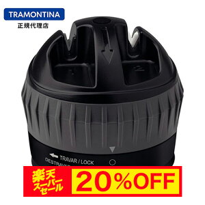 yX[p[Z[ 20%OFFzyzTRAMONTINA 2WAY iCtV[vi[ ی^ vtBI  ( u ) ^ ^zŒy ȒPzyz Œ [V[vi[zyg