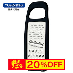 yX[p[Z[ 20%OFFzyzTRAMONTINA 3WAY }`O[^[ XCT[ EeB^ 낵 O[^[ H@Ή yƖp @\ 낵zy `[Y 낵zyg