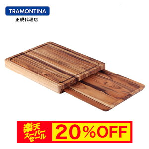 yX[p[Z[ 20%OFFzTRAMONTINA yRہz ؐ JbeBO{[h & [gC 40cm×30cm CHURRSCO y`[NzyVR؁zy~[ggCzyFSCF؁zygeB[iz