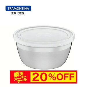 yX[p[Z[ 20%OFFzyzTRAMONTINA ~LVO{E a9cm t[YCmbNX XeX Wt (Ⓚۑ)yƖp ^ ۑe ① Ⓚzyt[hReizyg