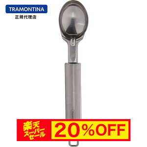 yX[p[Z[ 20%OFFzyzTRAMONTINA ACXN[ XN[v fBbV[ 21cm }tB XeX H@ΉyƖp ACX Xv[zyv  ϋvzyg