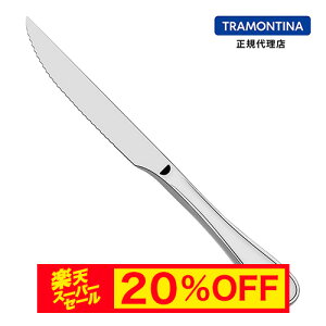 yX[p[Z[ 20%OFFzyzTRAMONTINA Xe[LiCt 24cm tBcF I[XeX H@Ή i zeO[hyJg[ MUMU gnzygeB[iz