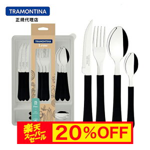 yX[p[Z[ 20%OFFzTRAMONTINA [ e[uEFA 24{Zbg vX`bNP[Xt  yH@ΉzyyʁzyXeXzyJg[zyAEghAzyz[p[eB[z
