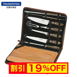 yLy[zyzTRAMONTINA o[xL[c[ 7_Zbg |Ebh VZeBbNU[P[Xt geB[iyT[rOtH[Nz y 悭؂zy 