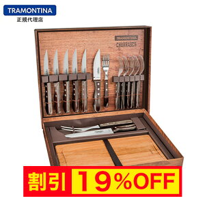 yLy[zyzTRAMONTINA o[xL[c[ 15_Zbg |Ebh Mtg{bNX geB[iyT[rOtH[Nz y 悭؂zy ߁zy