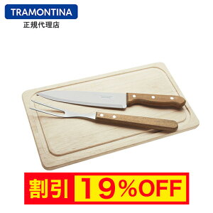 �y�L�����y�[�����z�y���������zTRAMONTINA �o�[�x�L���[�{�[�h�E�J�[�r�O�t�H�[�N���i�C�t 3�_�Z�b�g �_�C�i�~�b�N�g�������e�B�[�i�yTR12�z