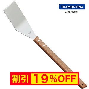 �y�L�����y�[�����zTRAMONTINA �_�C�i�~�b�N �X�N���C�p�[ 48cm �g�������e�B�[�i�y�X�N���C�p�[�z�yBBQ�z�y�ւ�z�y�n���h�� �ؐ��z�y�_�C�i�~�b�N�z�yTR12�z