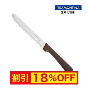 �y�L�����y�[�����zTRAMONTINA �t���[�c�i�C�t ( �e�[�u���i�C�t ) �v���i�X 5�C���` �g�n ��� �H��@�Ή� �g�������e�B�[�i�y�L ���y �i�C�t�z�y130mm�z�y���y�ʁz�y�X�e�[�L�i�C�t �悭�؂��