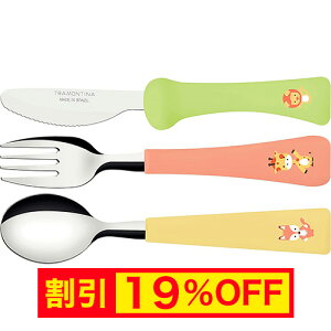 �y�L�����y�[�����zTRAMONTINA �q���p �i�C�t���t�H�[�N���X�v�[�� 3�{ �Z�b�g �x�C�r�[�t�����Y �J�g�����[ �L�b�Y �g�������e�B�[�i�y�H��@�Ή��z�y�R�ہz�y�J�g�����[�Z�b�g�@�M�t�g�z�y