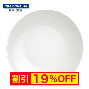 �y�L�����y�[�����zTRAMONTINA �\�t�B�A �f�B�[�v�v���[�g 22cm �H��@�Ή� �d�q�����W�Ή� SOPHIA DEEP PLATE�y�M�z�y�v���[�g�z�y�f�B�[�v�v���[�g�z�y�g�������e�B�[�i�z�yTR12�z