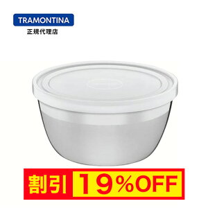 �y�L�����y�[�����z�y���������zTRAMONTINA �~�L�V���O�{�E�� ���a9cm �t���[�Y�C�m�b�N�X �X�e�����X�� �W�t�� (�Ⓚ�ۑ���)�y�Ɩ��p ���^ �ۑ��e�� �① �Ⓚ�z�y�t�[�h�R���e�i�z�y�g������