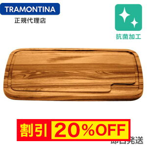 �y�L�����y�[�����zTRAMONTINA �y�R�ہz �ؐ� �J�b�e�B���O�{�[�h 49cm×28cm CHURRASCO �^�C�K�[�E�b�h �g�������e�B�[�i �y�T�[�r���O�{�[�h�z�yTR03�z