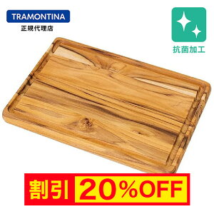 �y�L�����y�[�����zTRAMONTINA �A�h�o���X �y�R�ہz �ؐ� �܂Ȕ� S ���o�[�V�u�� 28cm×19cm �`�[�N �g�������e�B�[�i�y�J�b�e�B���O�{�[�h�z�y�R�ہz�y�J�b�e�B���O�{�[�h �ؐ��z�yTR03�z