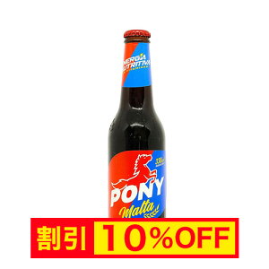 �y�L�����y�[�����z�|�j�[�}���^ �Y�_���� 330ml PONY MALTA 330ml�y�R�����r�A�z�y����Y�_�����z�y�m���A���R�[���z�y�R�����r�A �W���[�X�z�ySB03�z