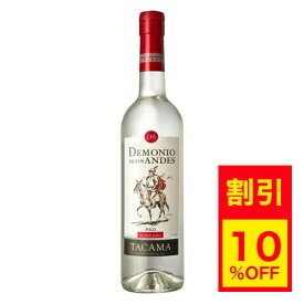 【キャンペーン中】TACAMA ピスコ アチョラード 700ml 44度 pisco acholado ペルー産 タカマ スピリッツ 酒 お酒 ブランデー 高級【PERU07】