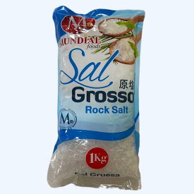 天日塩 粗塩 1kg MUNDIAL foods Sal Grosso Rock Salt
