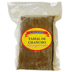 【冷凍】タマール デ チャンチョ ラ フォルタレーサ 250g tamal de chancho LA FORTALEZA【あす楽対応】【タマール】【ちまき】【ペルー】【朝食】